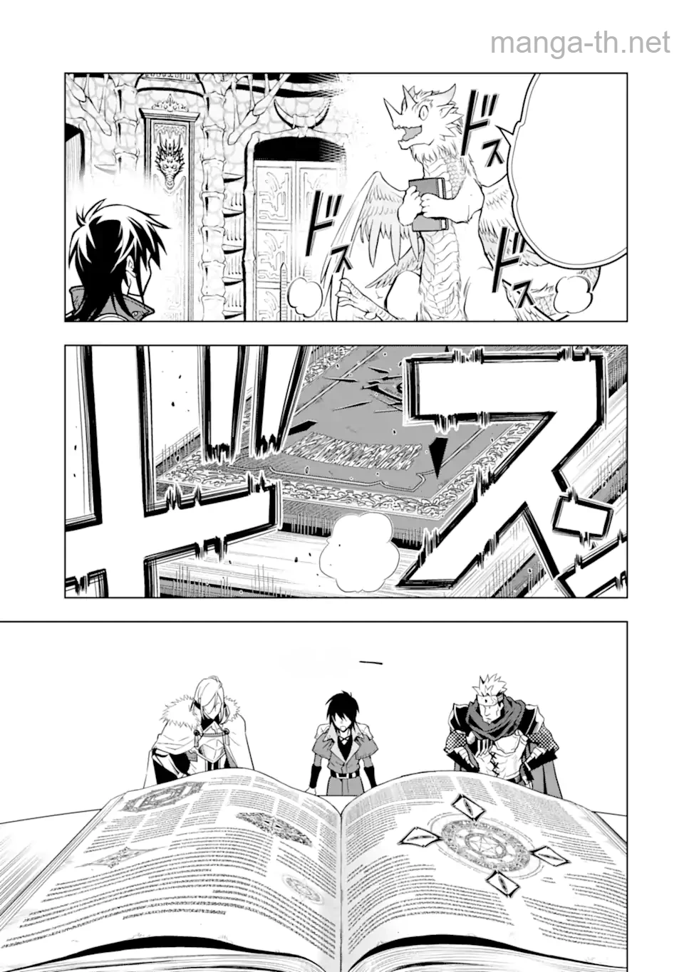 Koko wa Ore ni Makasete Saki ni Ike to Itte kara 10 Nen ga Tattara Densetsu ni Natteita หน้า 9