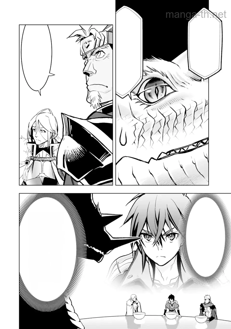 Koko wa Ore ni Makasete Saki ni Ike to Itte kara 10 Nen ga Tattara Densetsu ni Natteita หน้า 6