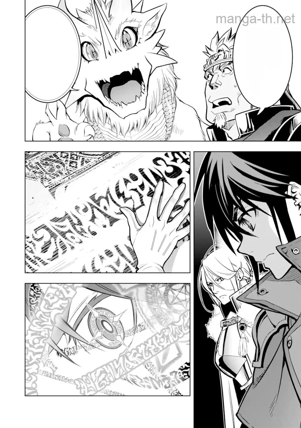 Koko wa Ore ni Makasete Saki ni Ike to Itte kara 10 Nen ga Tattara Densetsu ni Natteita หน้า 10