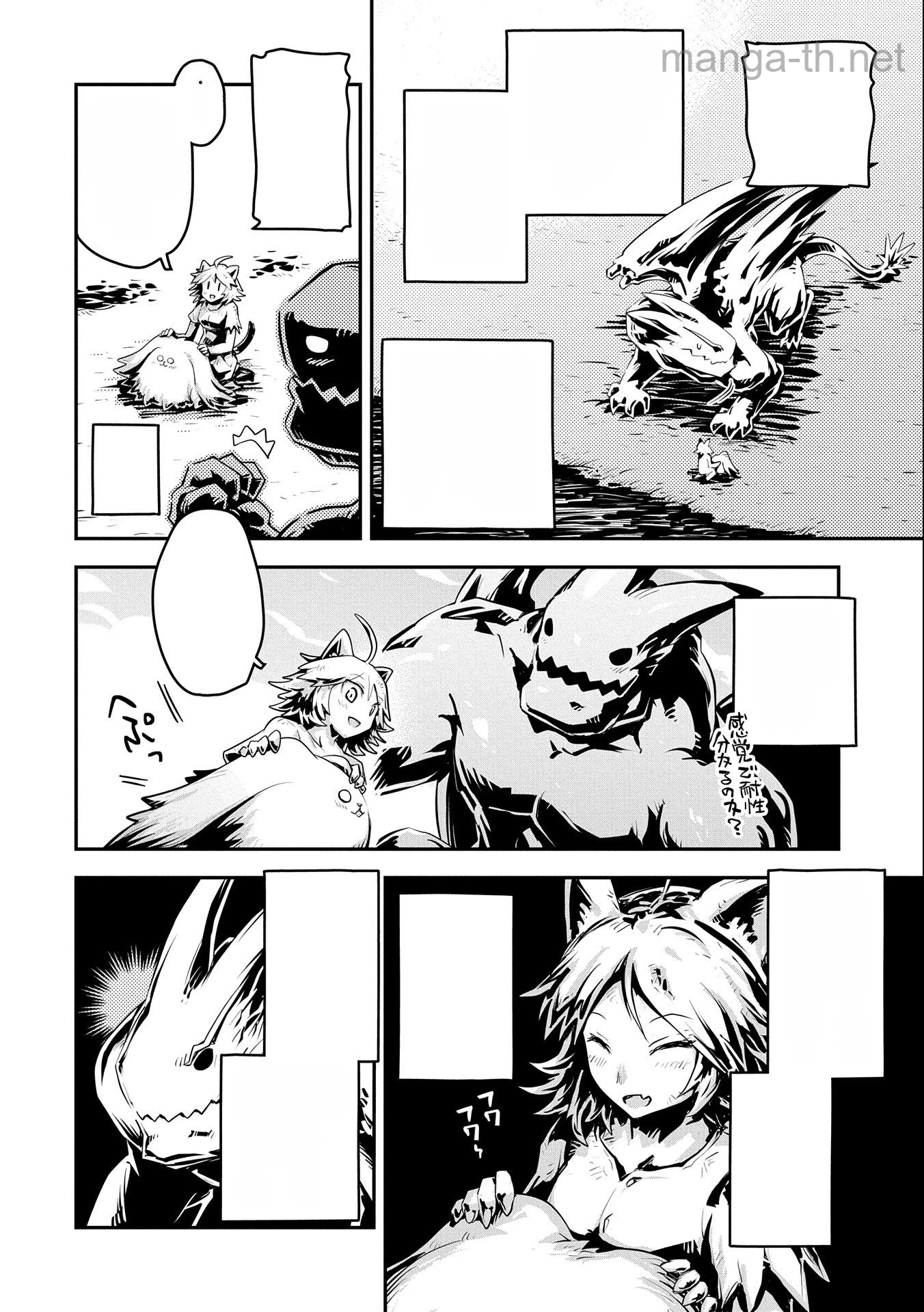 Tensei Shitara Dragon no Tamago Datta - Saikyou Igai Mezasa Nee หน้า 2