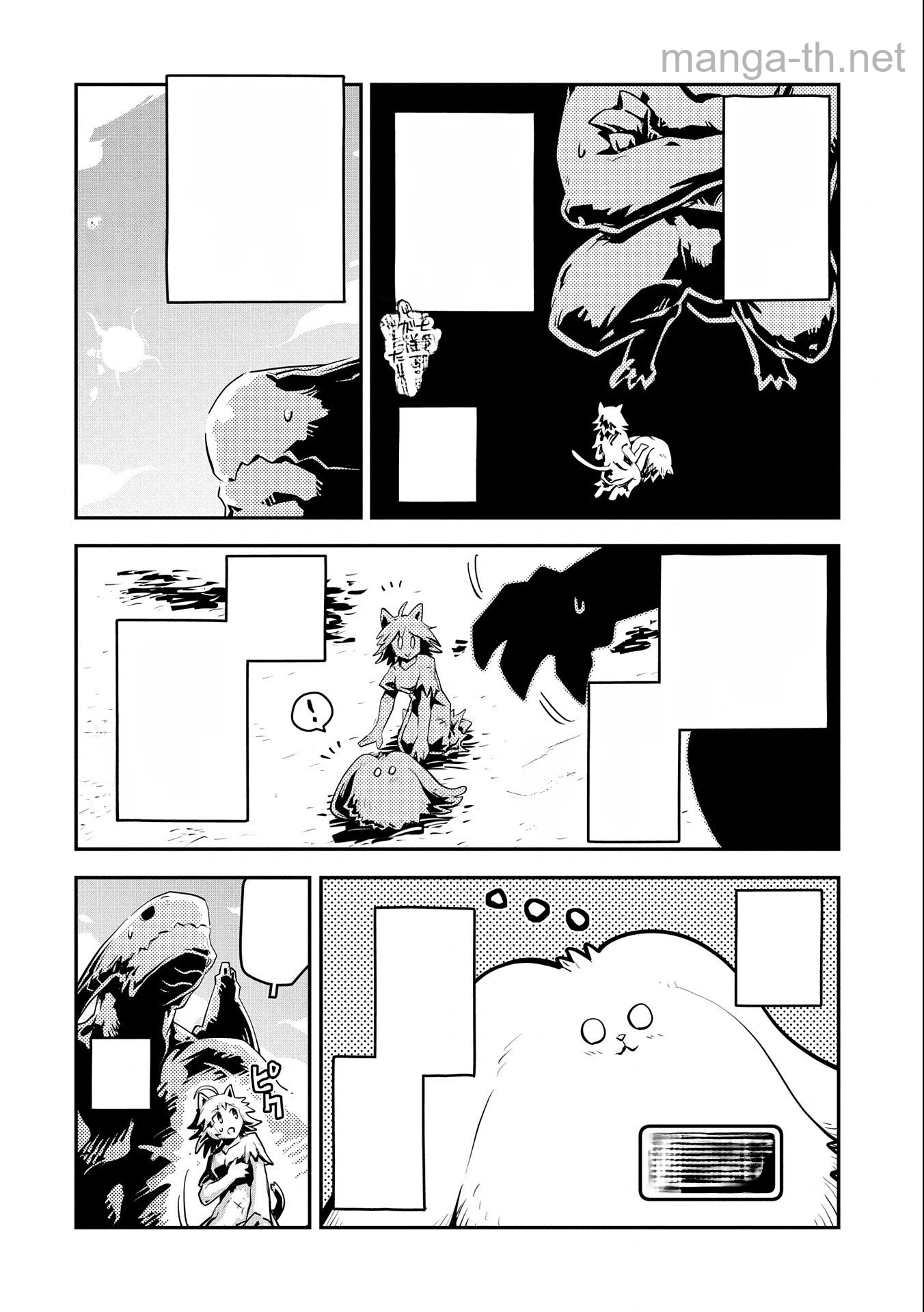 Tensei Shitara Dragon no Tamago Datta - Saikyou Igai Mezasa Nee หน้า 4