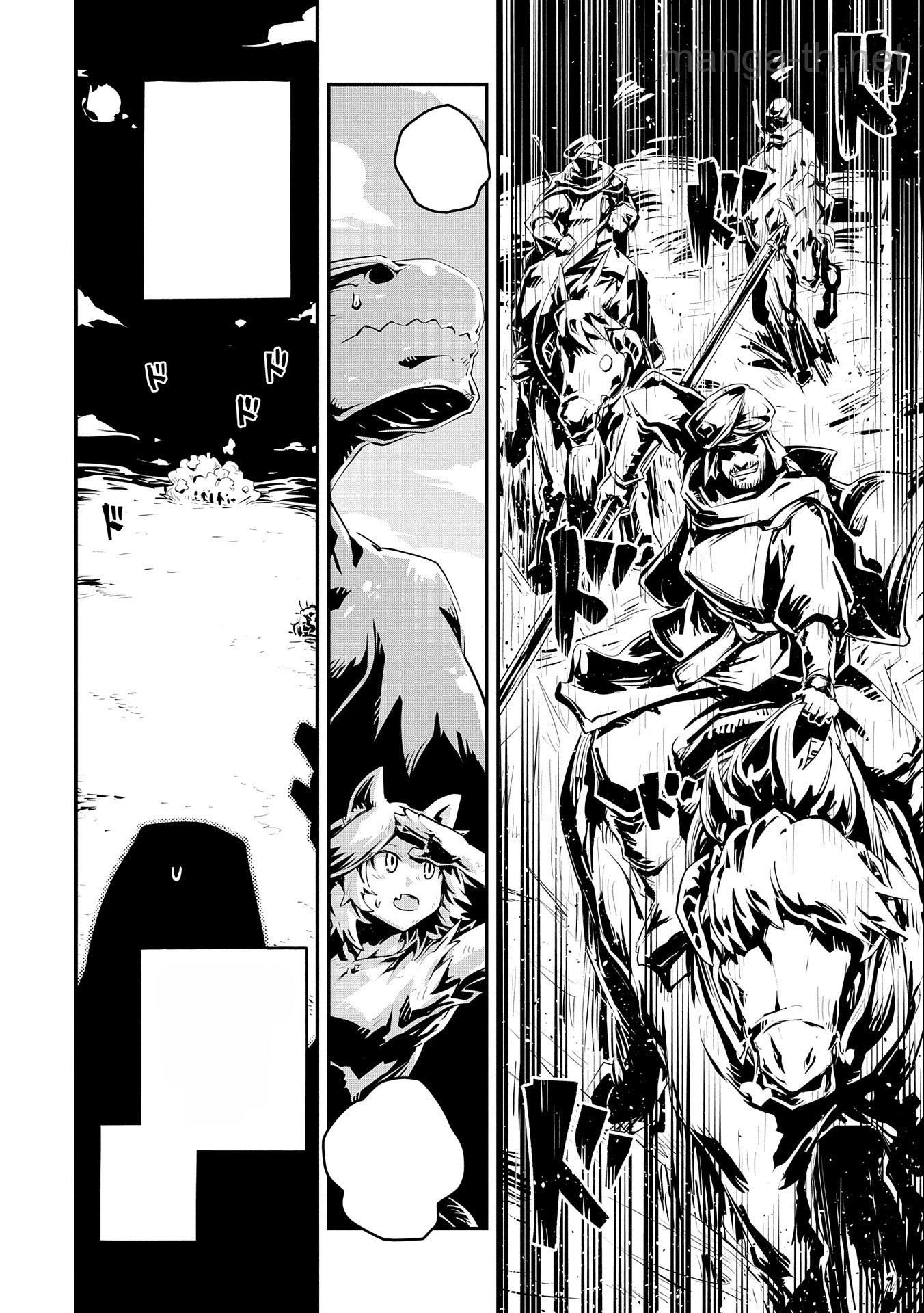 Tensei Shitara Dragon no Tamago Datta - Saikyou Igai Mezasa Nee หน้า 6