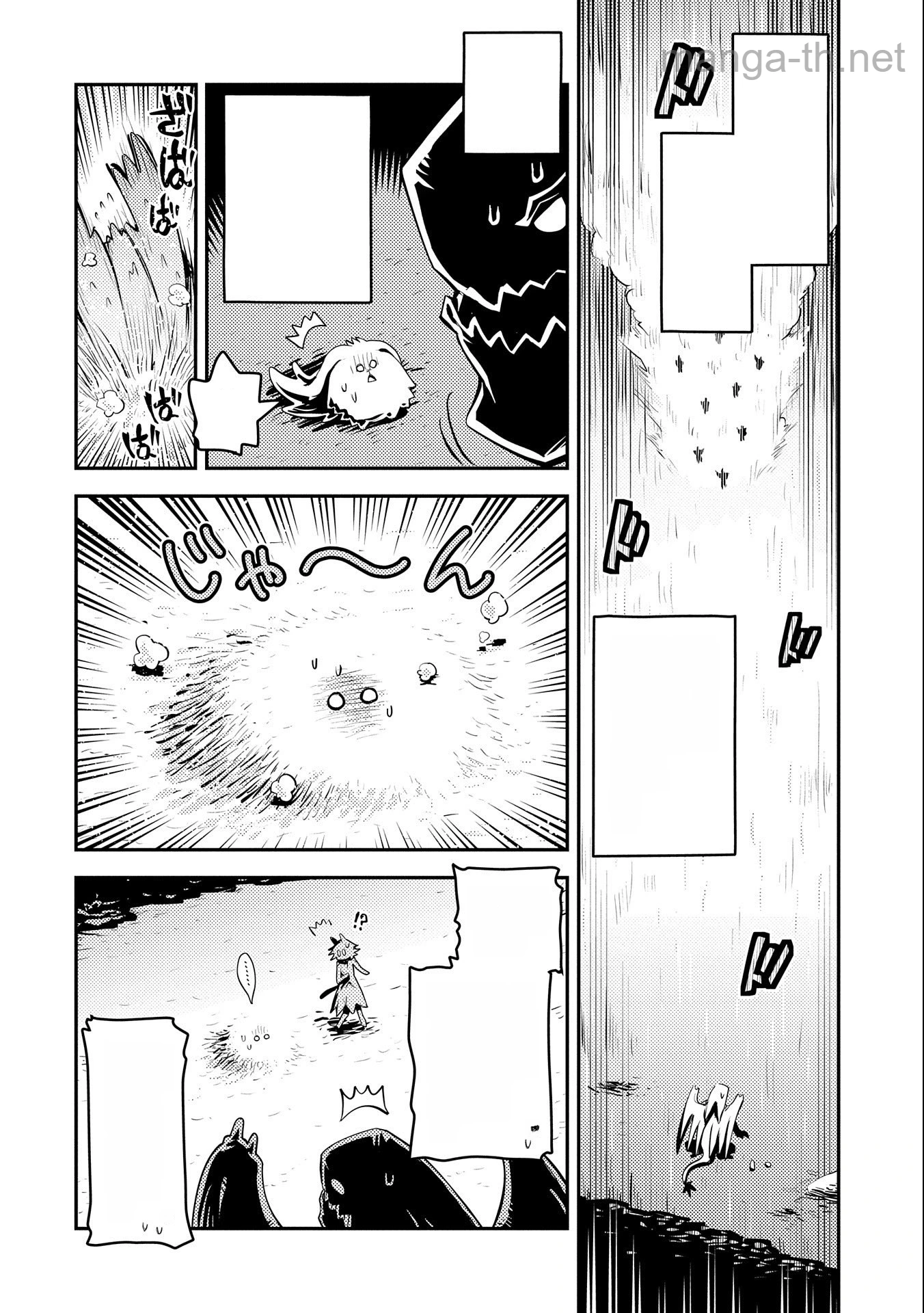 Tensei Shitara Dragon no Tamago Datta - Saikyou Igai Mezasa Nee หน้า 8