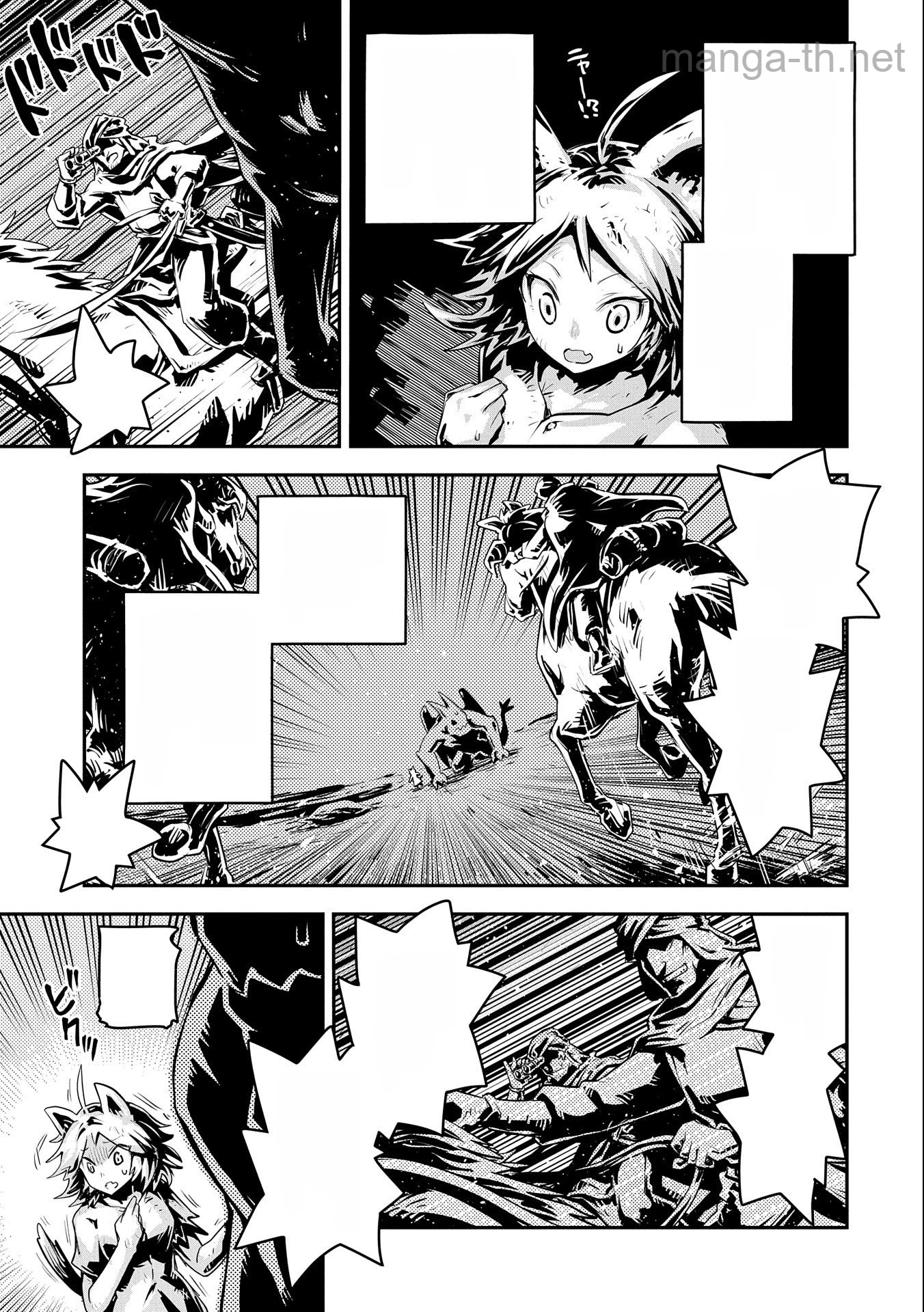 Tensei Shitara Dragon no Tamago Datta - Saikyou Igai Mezasa Nee หน้า 9