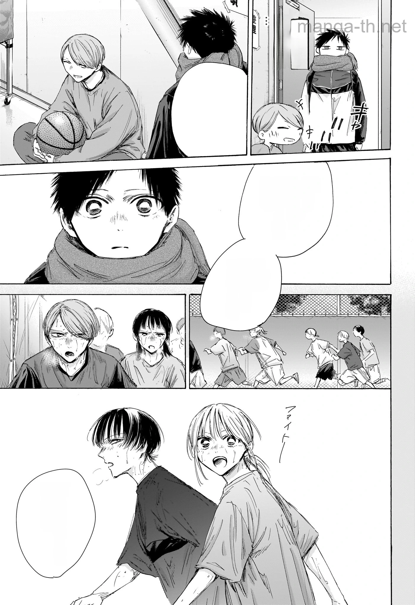 Ao no Hako หน้า 5