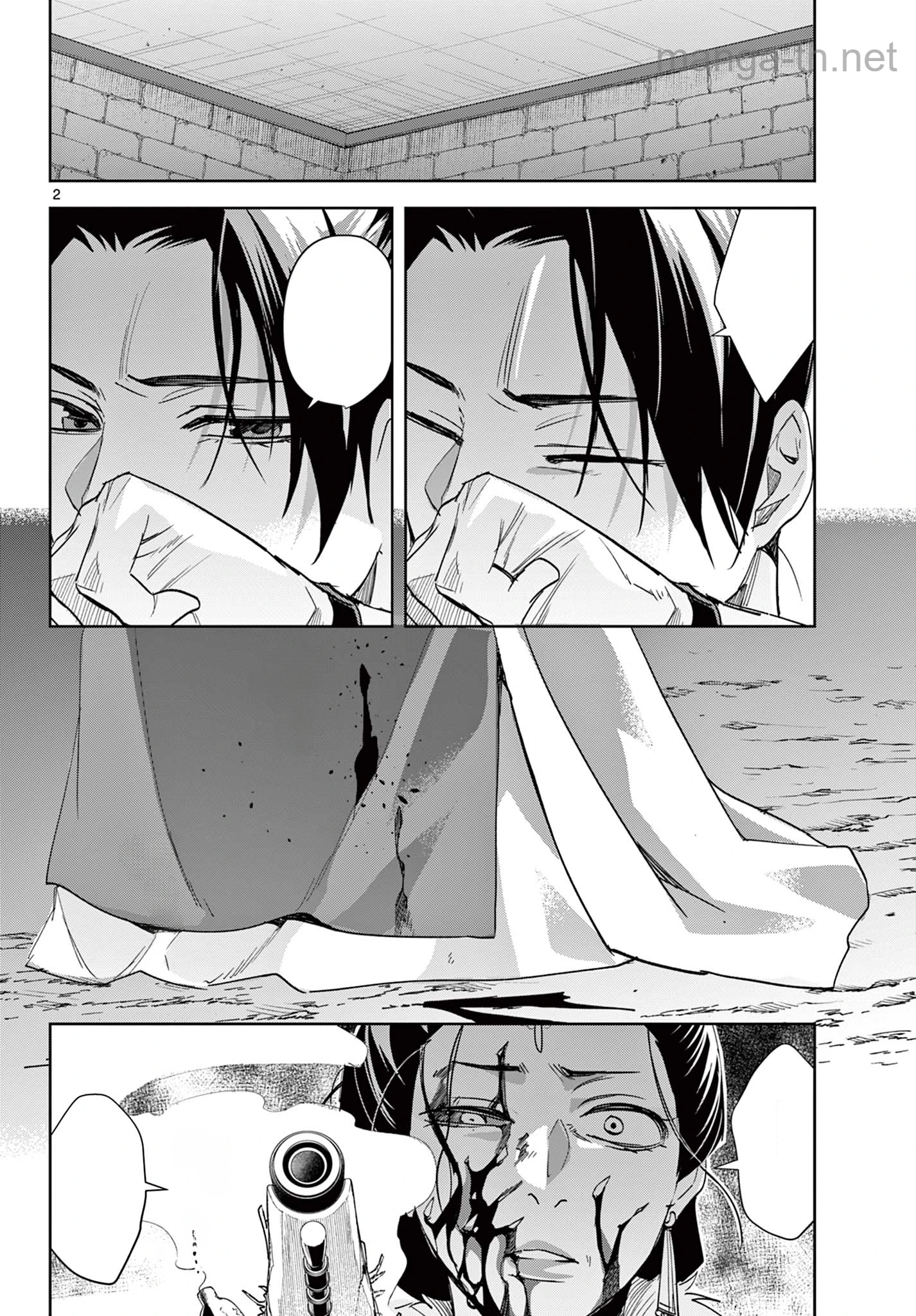 Kusuriya no Hitorigoto – Maomao no Koukyuu Nazotoki Techou หน้า 2