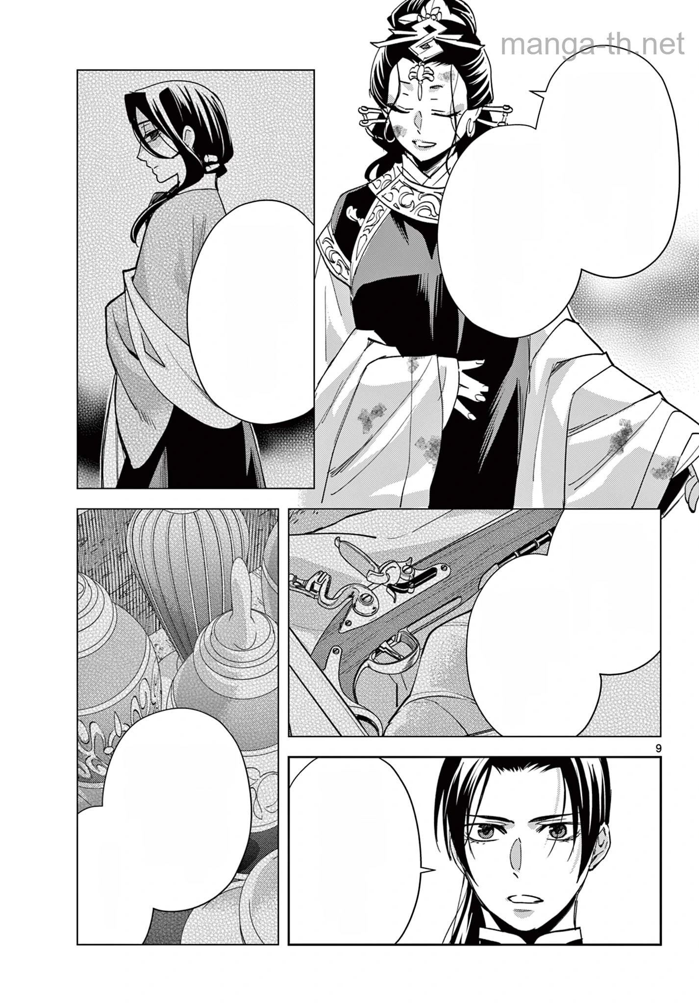 Kusuriya no Hitorigoto – Maomao no Koukyuu Nazotoki Techou หน้า 9