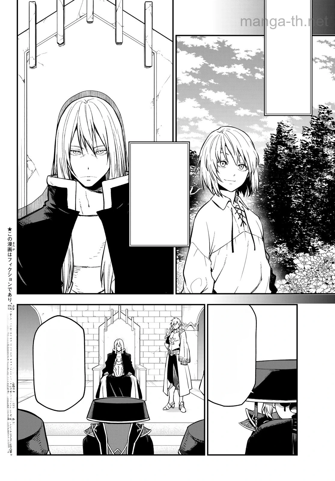 Tensei Shitara Slime Datta Ken หน้า 4
