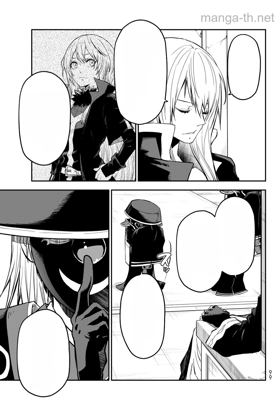 Tensei Shitara Slime Datta Ken หน้า 7
