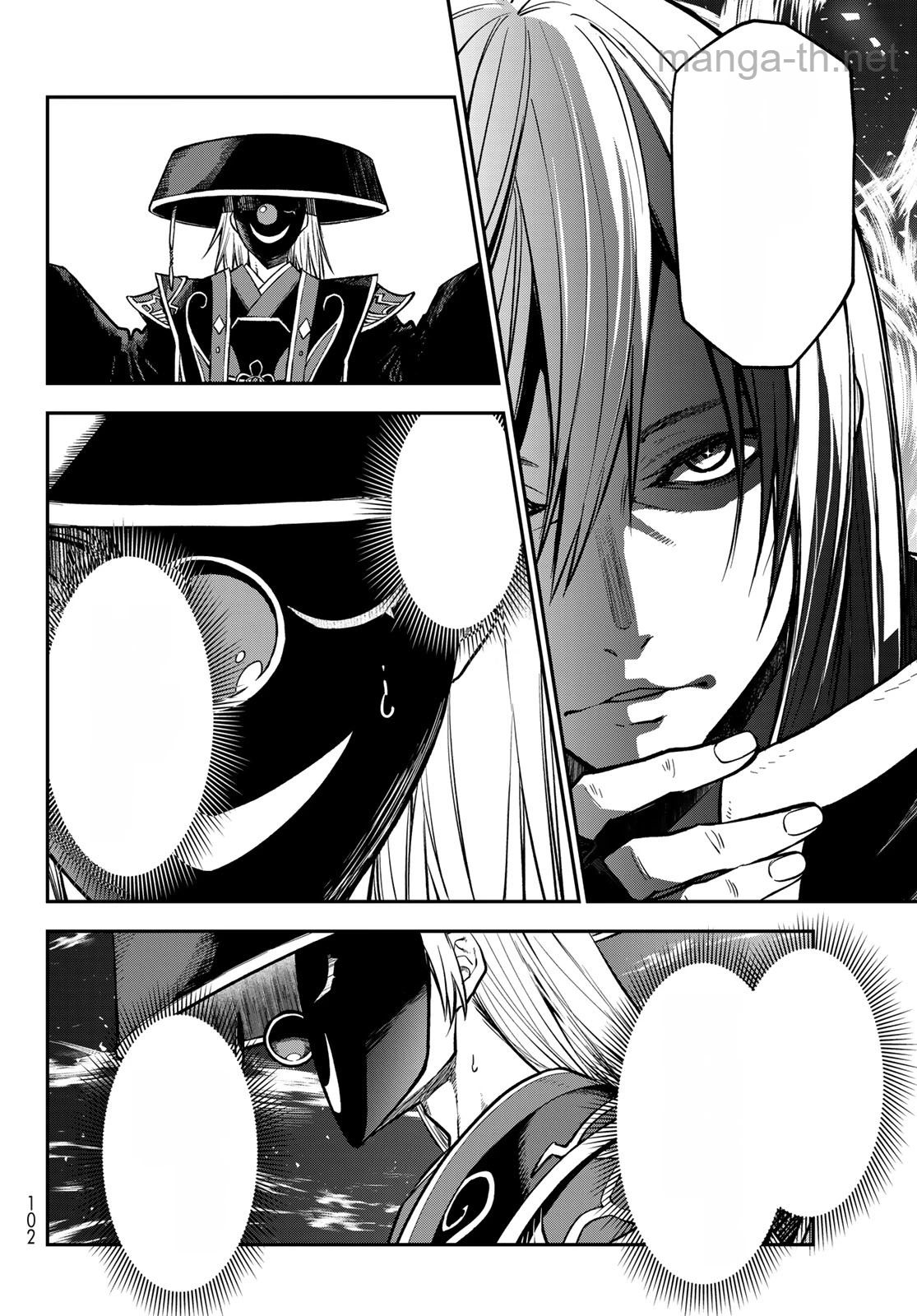 Tensei Shitara Slime Datta Ken หน้า 10