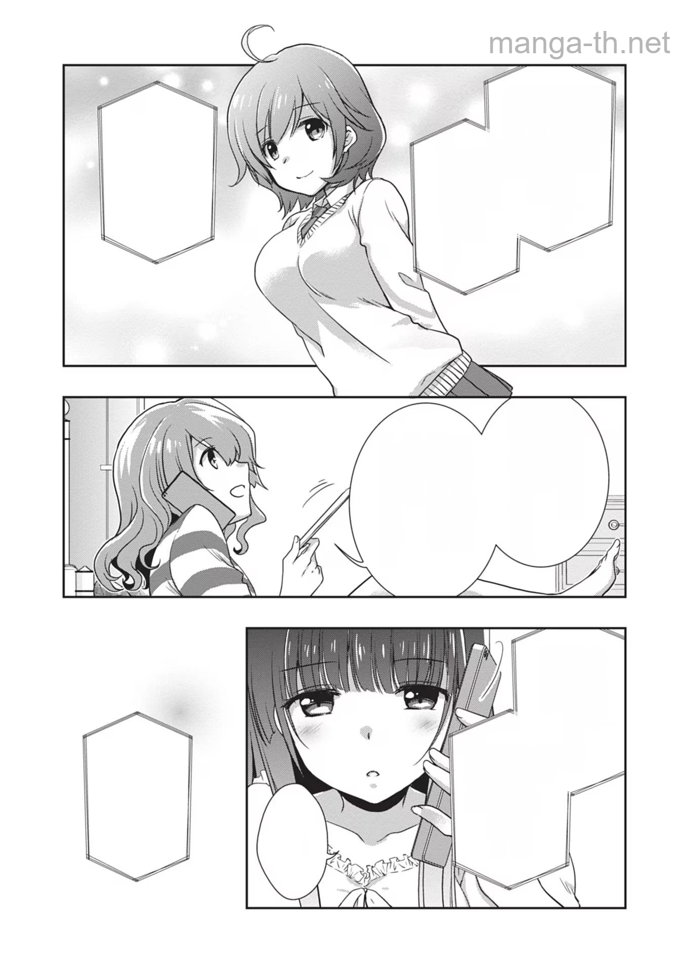 Mamahaha no Tsurego ga Moto Kanodatta หน้า 7