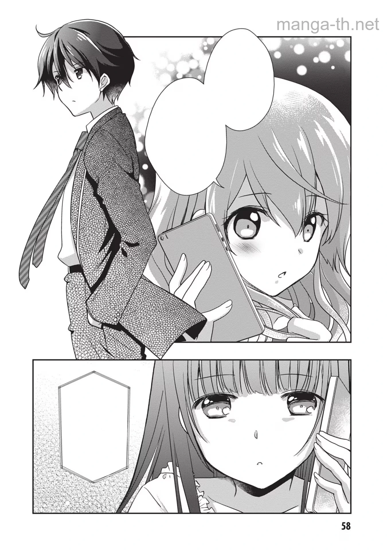 Mamahaha no Tsurego ga Moto Kanodatta หน้า 8