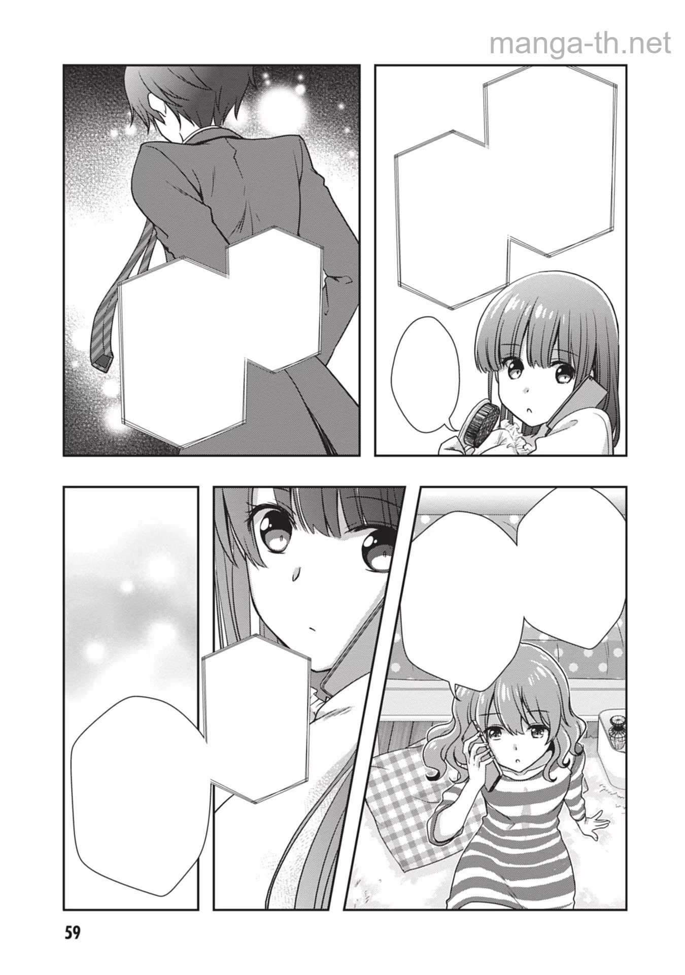 Mamahaha no Tsurego ga Moto Kanodatta หน้า 9