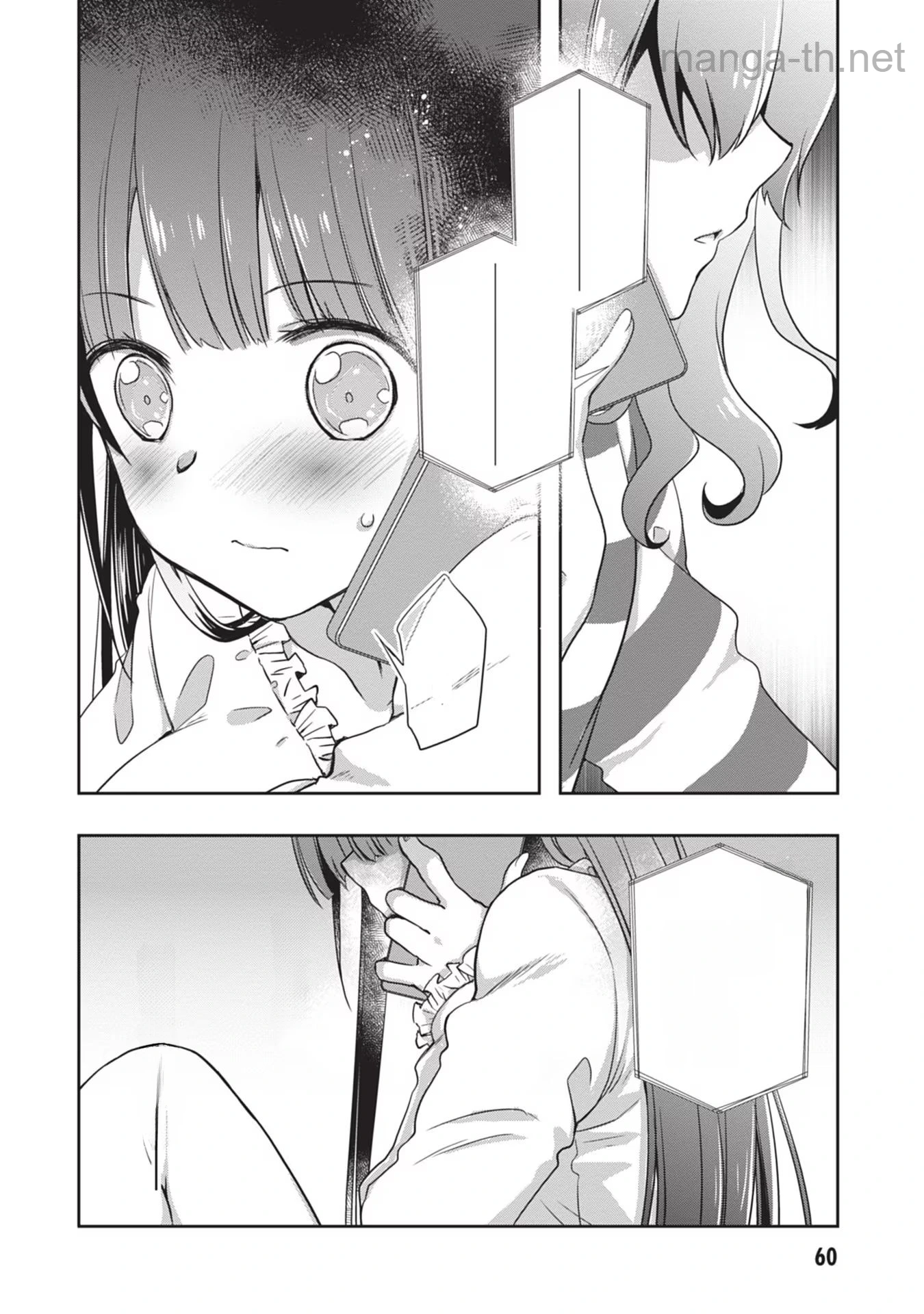 Mamahaha no Tsurego ga Moto Kanodatta หน้า 10