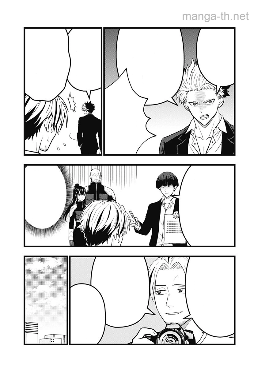 Kaijuu 8-gou: RELAX หน้า 5