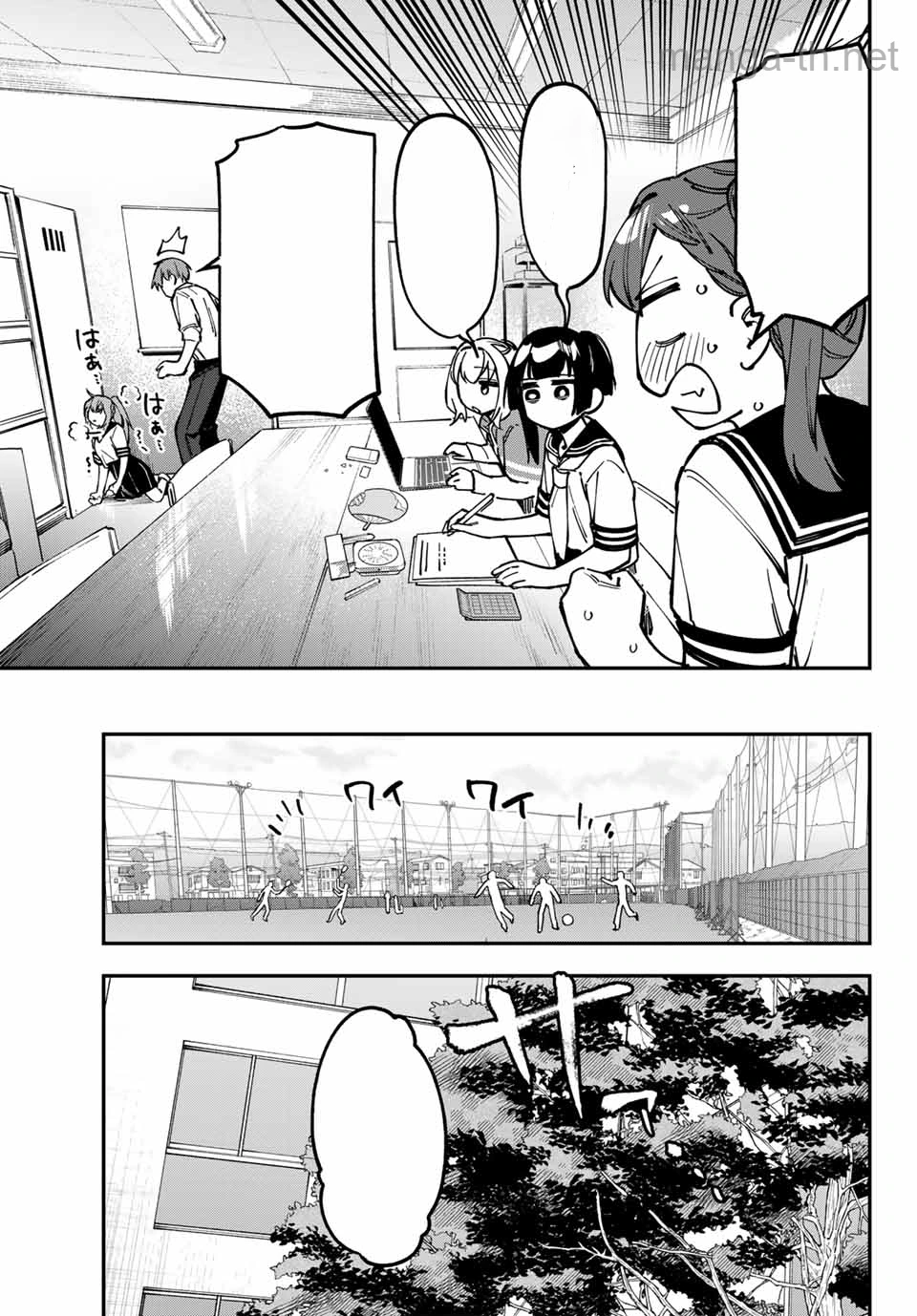 Seitokai ni mo Ana wa Aru! หน้า 3