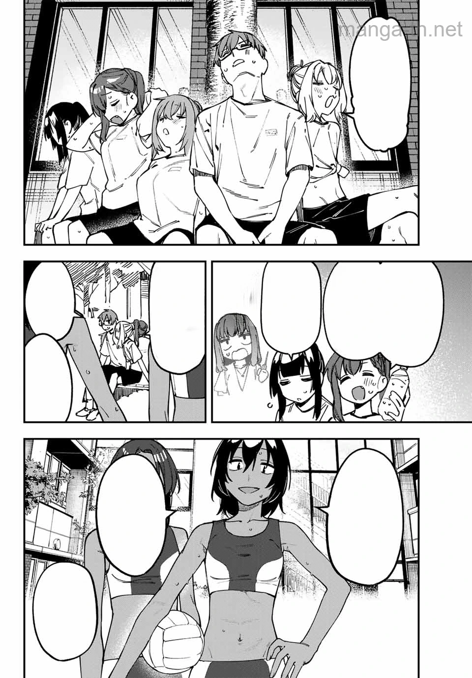 Seitokai ni mo Ana wa Aru! หน้า 4