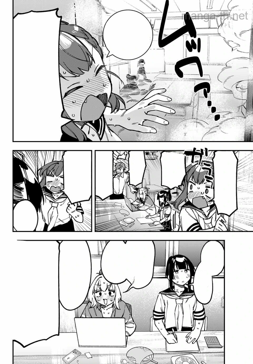 Seitokai ni mo Ana wa Aru! หน้า 2
