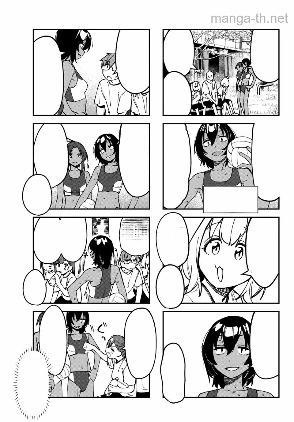 Seitokai ni mo Ana wa Aru! หน้า 5