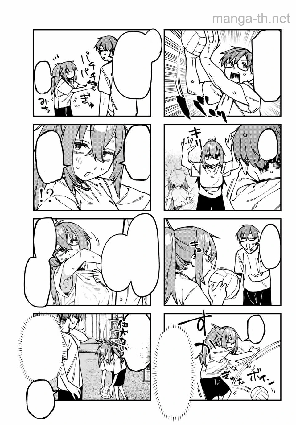 Seitokai ni mo Ana wa Aru! หน้า 7