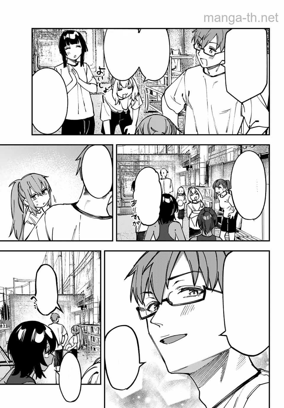 Seitokai ni mo Ana wa Aru! หน้า 9