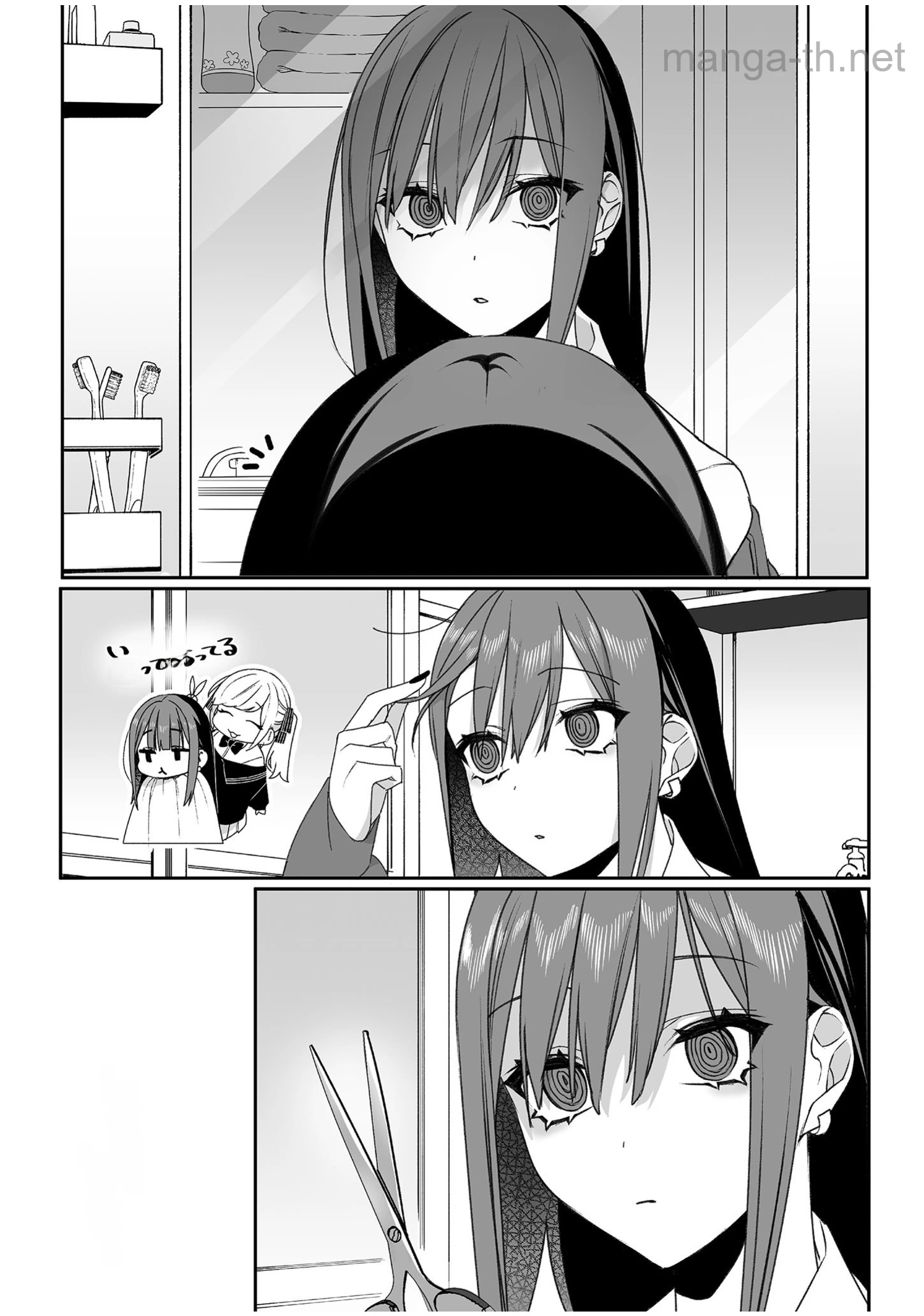 Jirai nandesu ka? Chihara-san หน้า 1