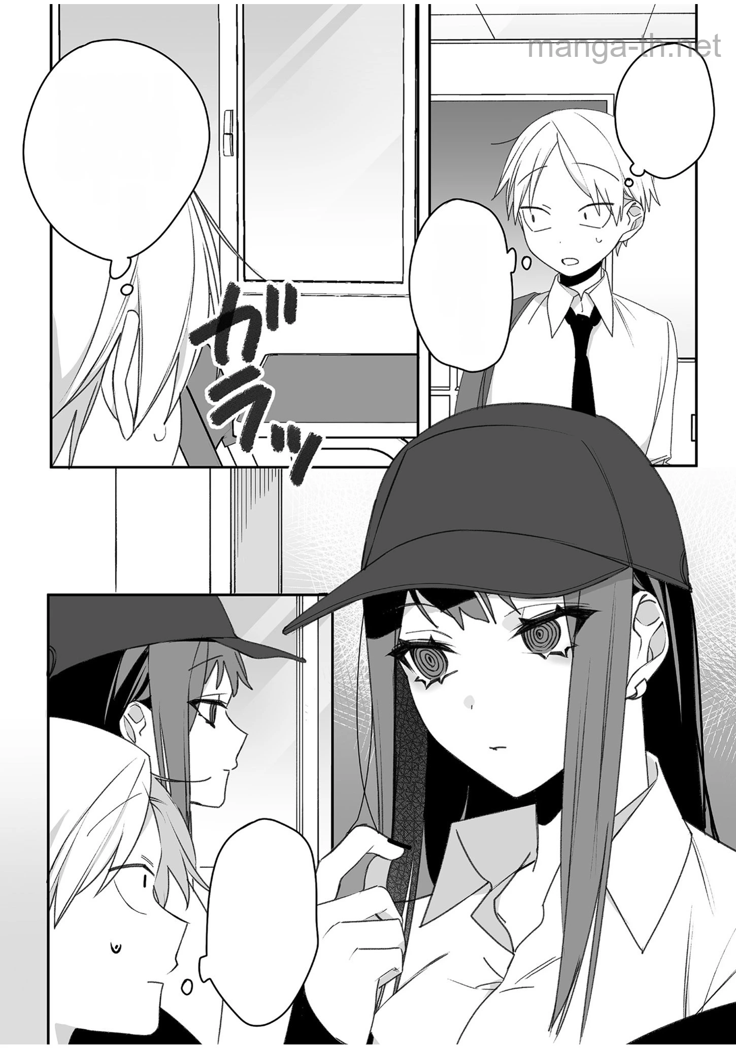 Jirai nandesu ka? Chihara-san หน้า 3