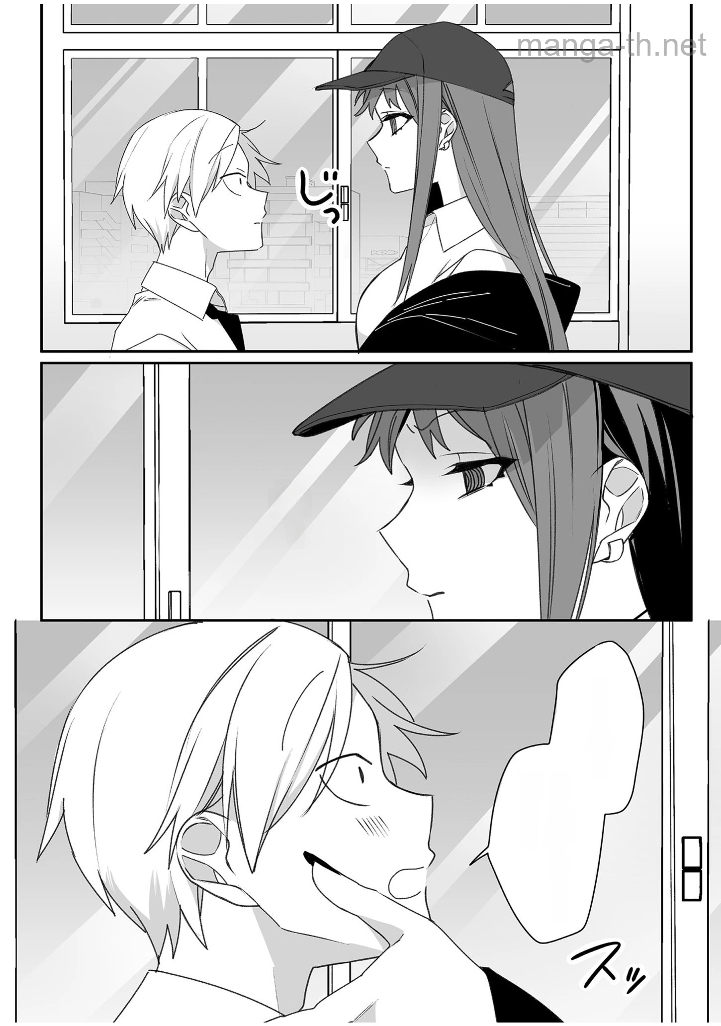 Jirai nandesu ka? Chihara-san หน้า 8