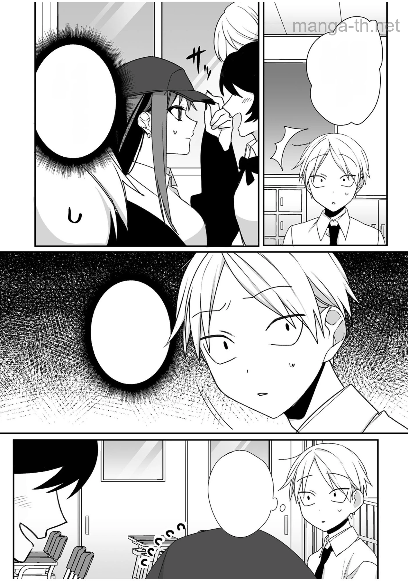 Jirai nandesu ka? Chihara-san หน้า 6