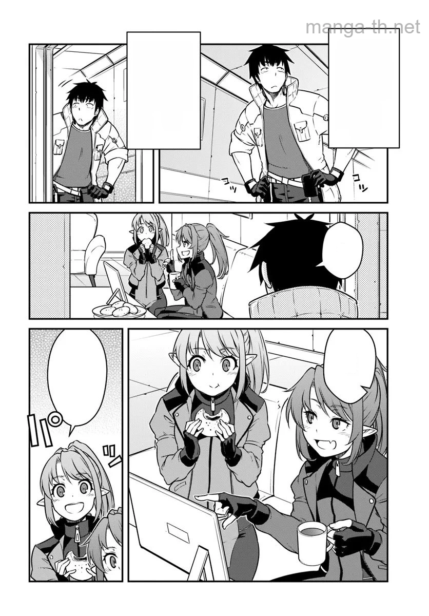 Mezametara Saikyou Soubi to Uchuusen-mochi datta no de, Ikkodate Mezashite Youhei Toshite Jiyuu ni Ikitai หน้า 2