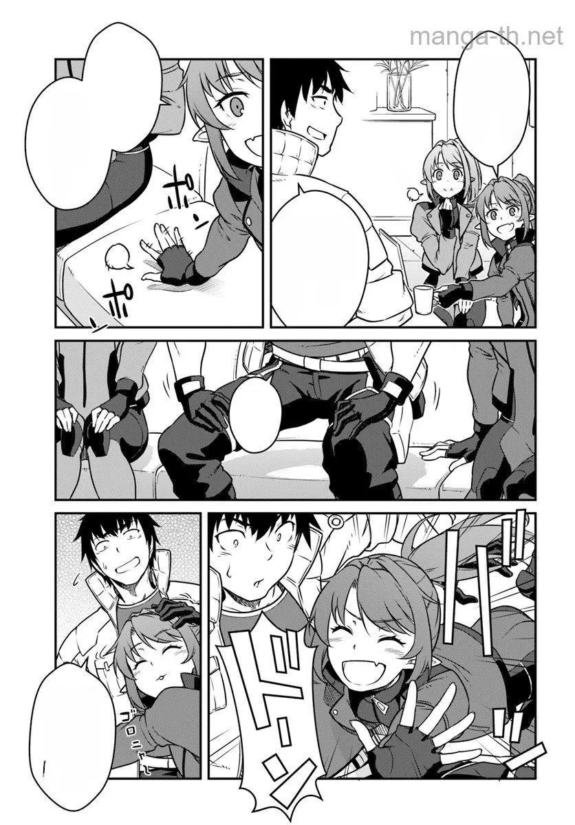 Mezametara Saikyou Soubi to Uchuusen-mochi datta no de, Ikkodate Mezashite Youhei Toshite Jiyuu ni Ikitai หน้า 3