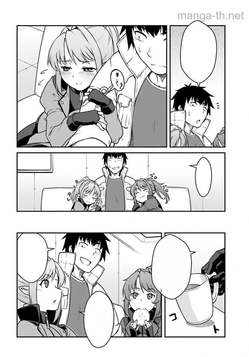 Mezametara Saikyou Soubi to Uchuusen-mochi datta no de, Ikkodate Mezashite Youhei Toshite Jiyuu ni Ikitai หน้า 4