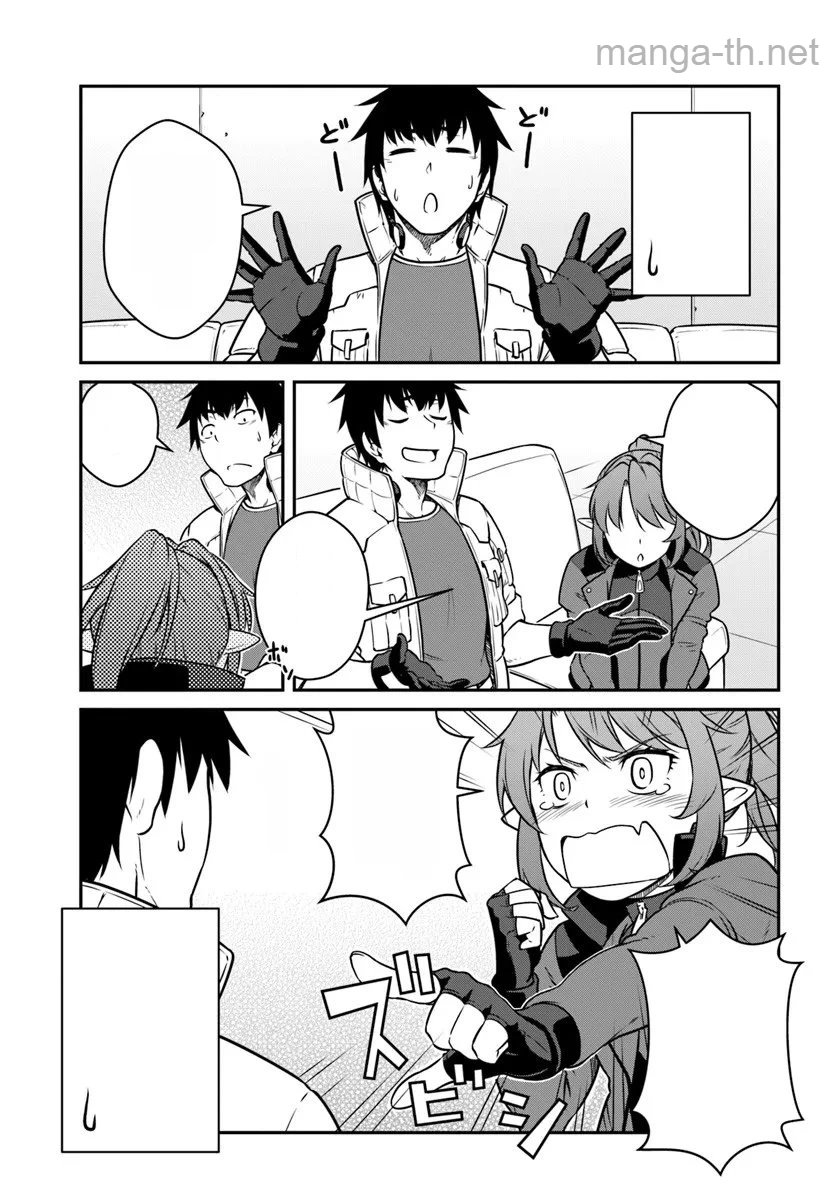 Mezametara Saikyou Soubi to Uchuusen-mochi datta no de, Ikkodate Mezashite Youhei Toshite Jiyuu ni Ikitai หน้า 7