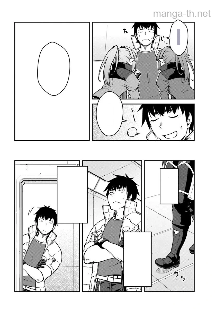Mezametara Saikyou Soubi to Uchuusen-mochi datta no de, Ikkodate Mezashite Youhei Toshite Jiyuu ni Ikitai หน้า 10