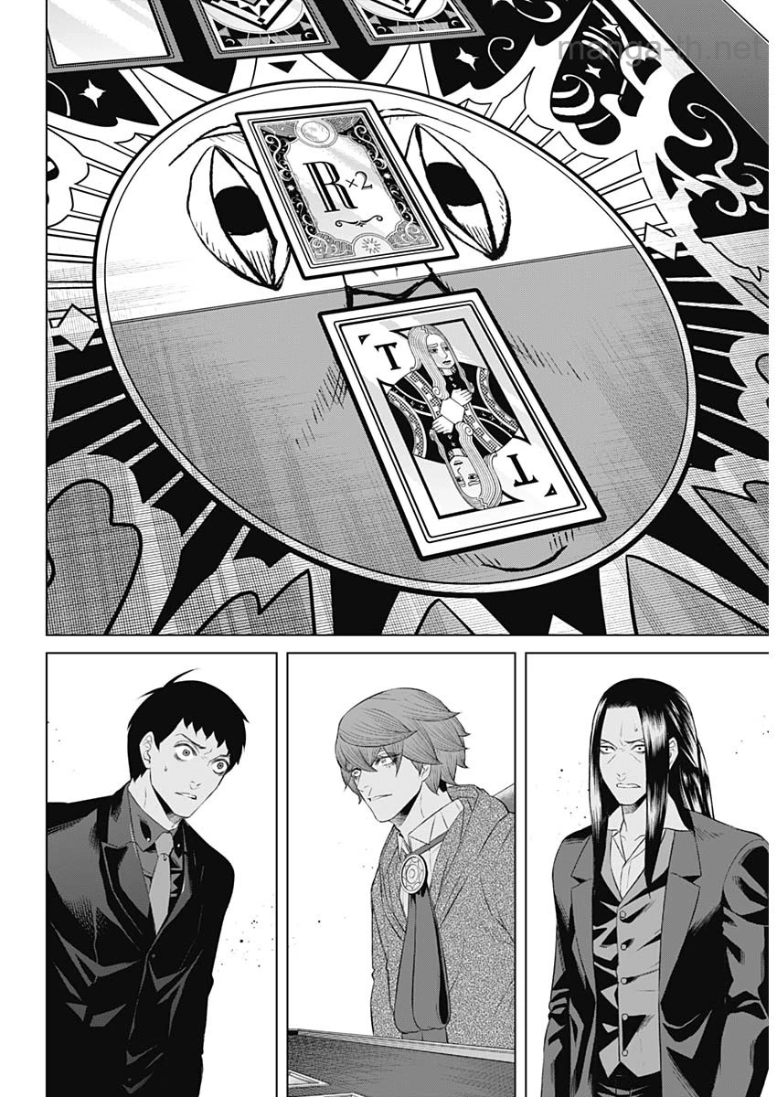 Junket Bank page 7