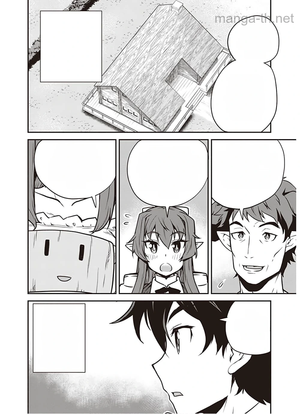 Isekai Nonbiri Nouka หน้า 6