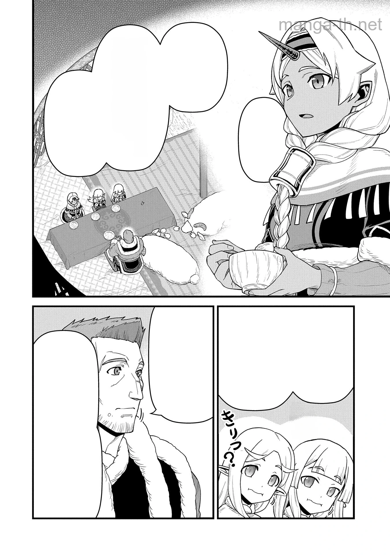 Ryoumin 0-nin Start no Henkyou Ryoushusama หน้า 10