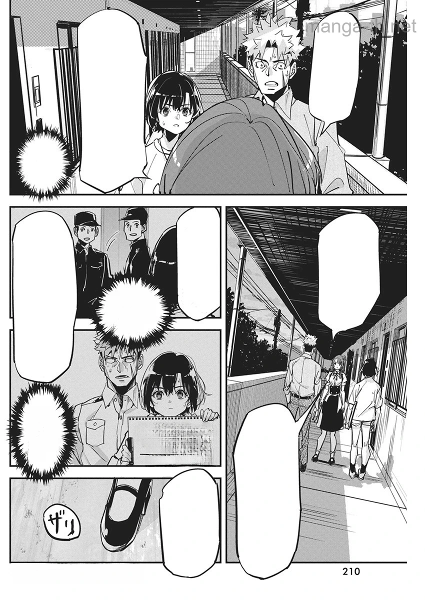 Pen to Wappa to Jijitsu-Kon หน้า 2