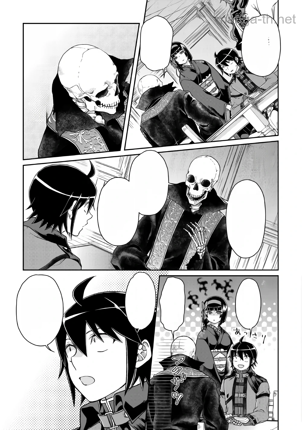 Tsuki ga Michibiku Isekai Douchuu หน้า 3