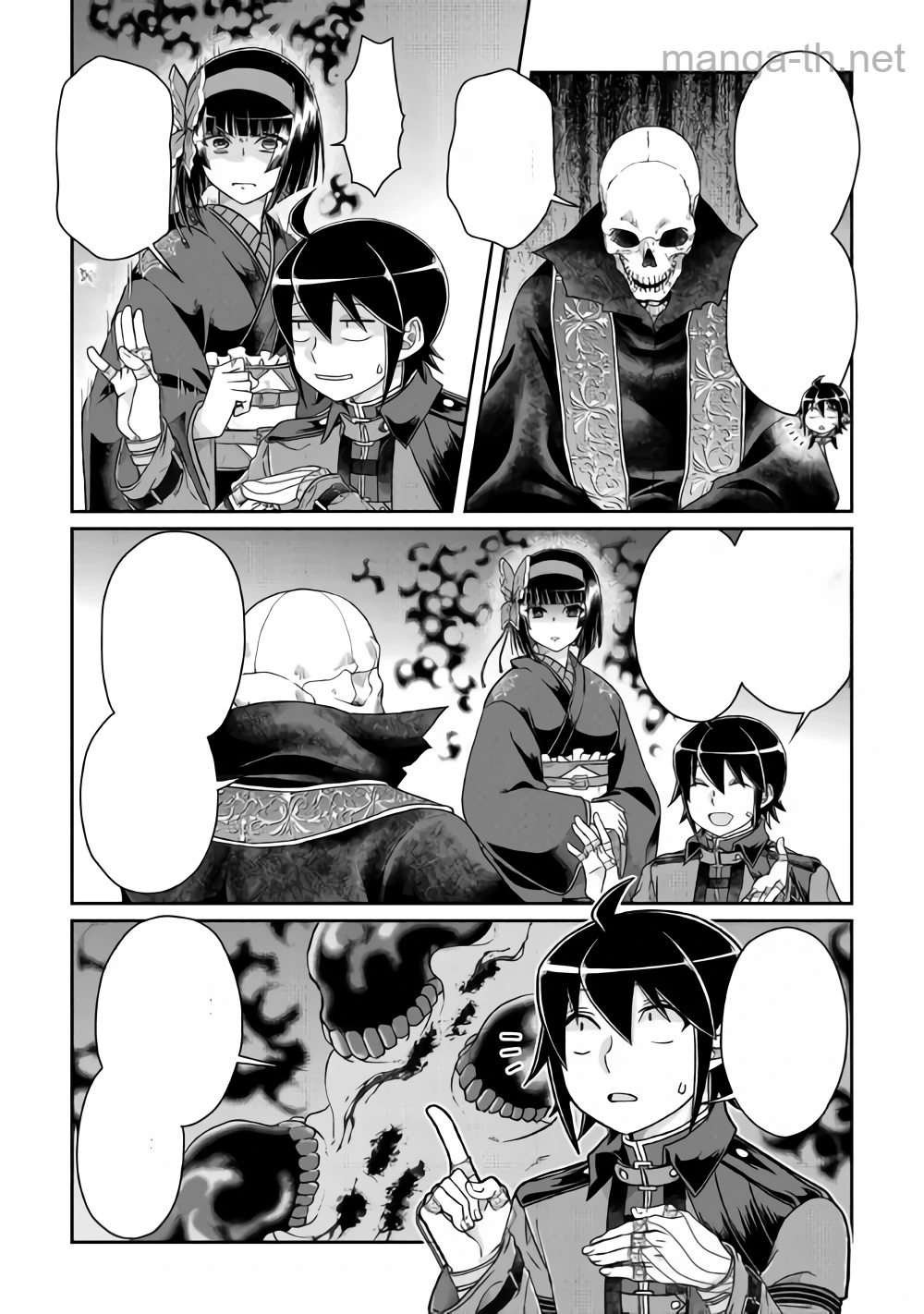 Tsuki ga Michibiku Isekai Douchuu หน้า 8
