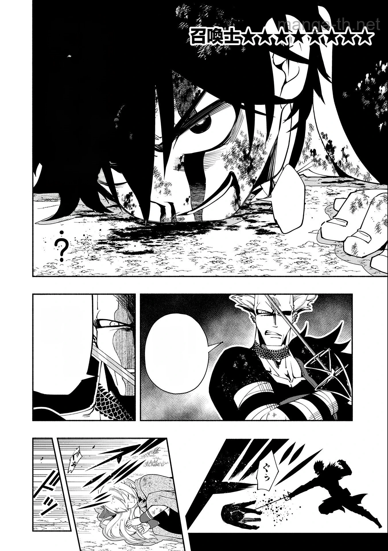 Hellmode – Yarikomi Suki no Gamer wa Haisettei no Isekai de Musou Suru หน้า 8