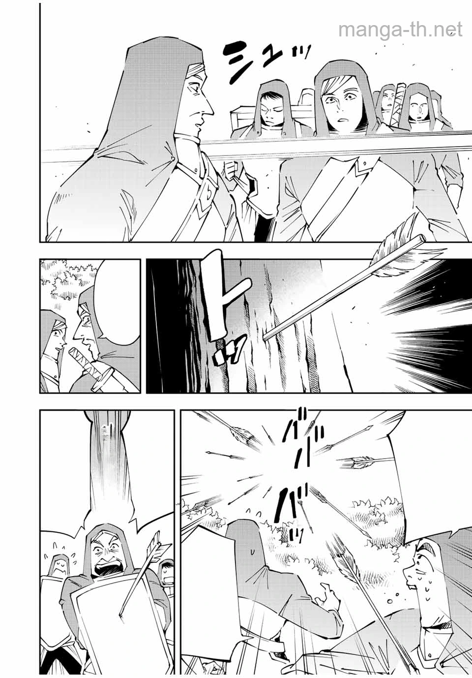 Tensei Kizoku Kantei Sukiru de Nariagaru – Jakushou Ryouchi o Uketsuidanode, Yuushuuna Jinzai o Fuyashite Itara, Saikyou Ryouchi ni Natteta หน้า 4