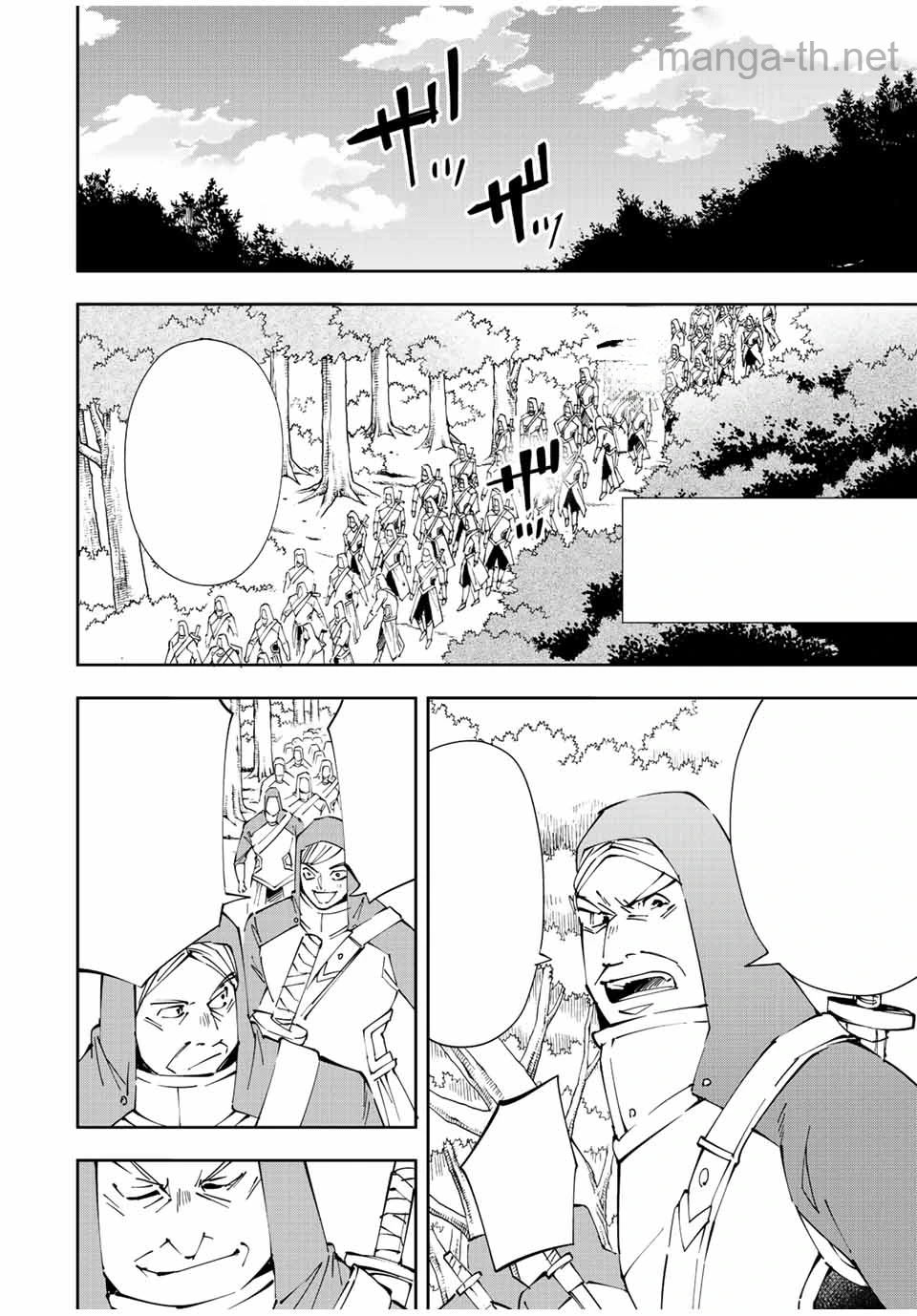 Tensei Kizoku Kantei Sukiru de Nariagaru – Jakushou Ryouchi o Uketsuidanode, Yuushuuna Jinzai o Fuyashite Itara, Saikyou Ryouchi ni Natteta หน้า 2