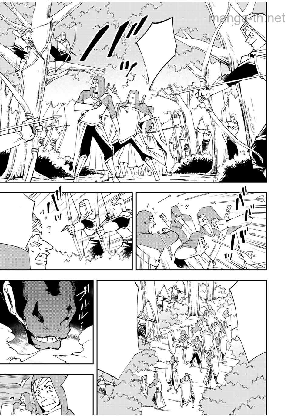 Tensei Kizoku Kantei Sukiru de Nariagaru – Jakushou Ryouchi o Uketsuidanode, Yuushuuna Jinzai o Fuyashite Itara, Saikyou Ryouchi ni Natteta หน้า 5