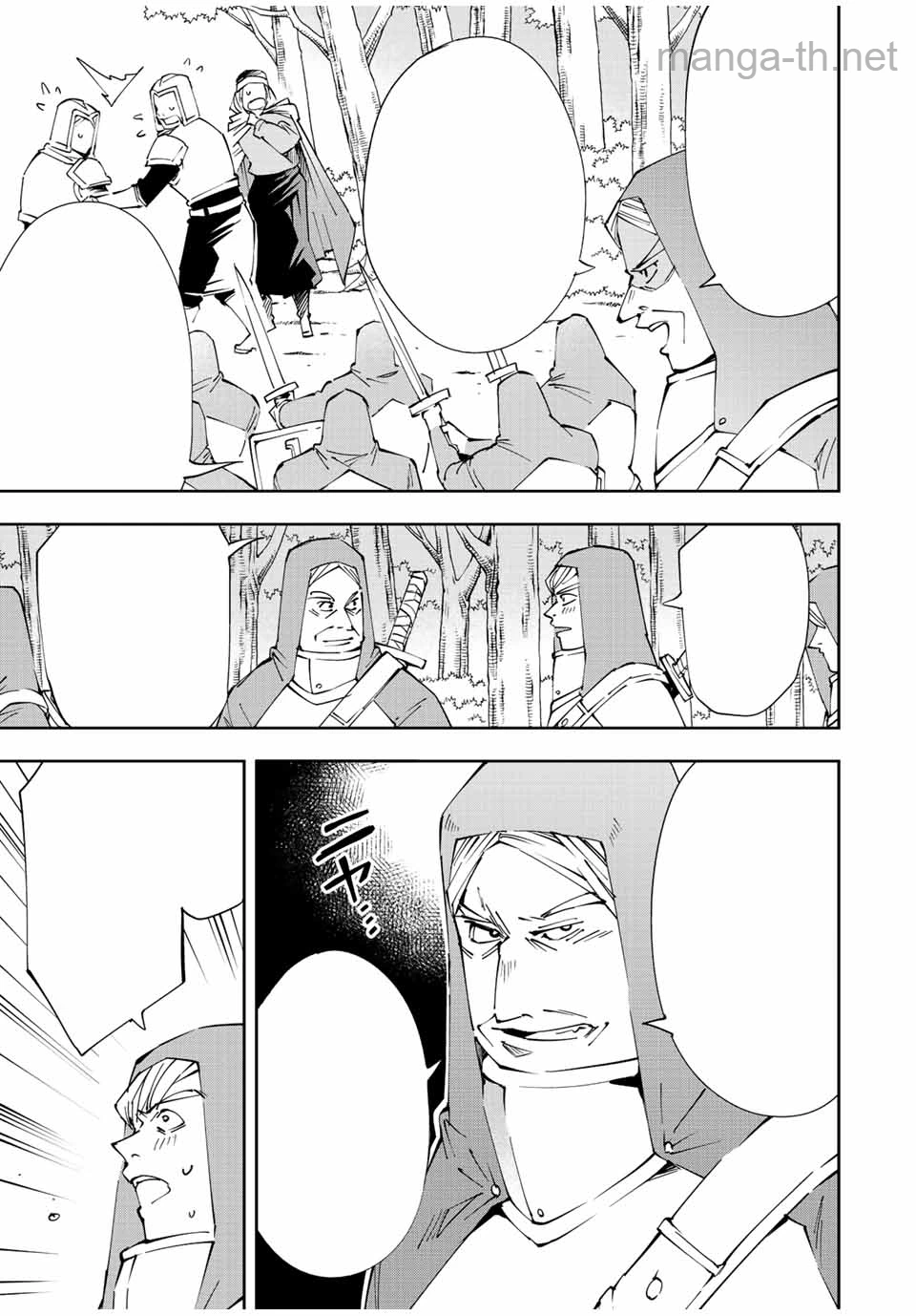 Tensei Kizoku Kantei Sukiru de Nariagaru – Jakushou Ryouchi o Uketsuidanode, Yuushuuna Jinzai o Fuyashite Itara, Saikyou Ryouchi ni Natteta หน้า 3
