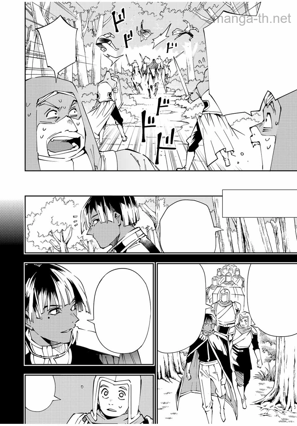 Tensei Kizoku Kantei Sukiru de Nariagaru – Jakushou Ryouchi o Uketsuidanode, Yuushuuna Jinzai o Fuyashite Itara, Saikyou Ryouchi ni Natteta หน้า 6