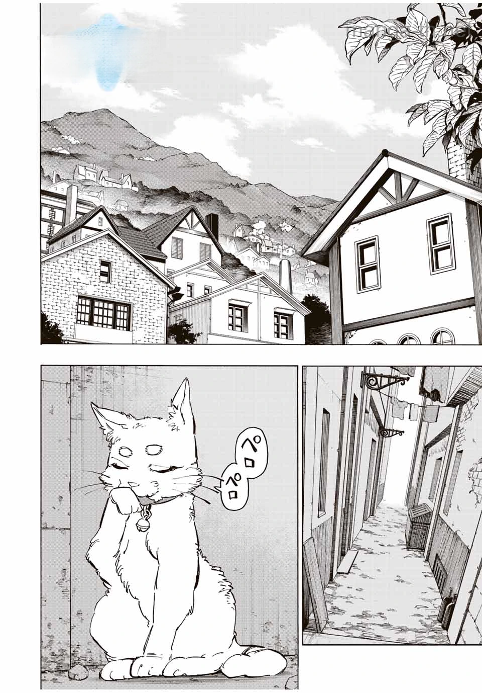Hyouken no Majutsushi ga Sekai o Suberu – Sekai Saikyou no Majutsushi de Aru Shounen wa, Majutsu Gakuin ga Nyuugaku Suru หน้า 1