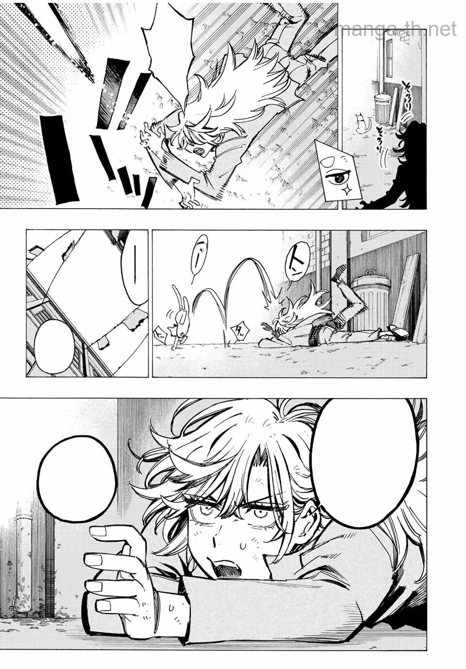 Hyouken no Majutsushi ga Sekai o Suberu – Sekai Saikyou no Majutsushi de Aru Shounen wa, Majutsu Gakuin ga Nyuugaku Suru หน้า 2