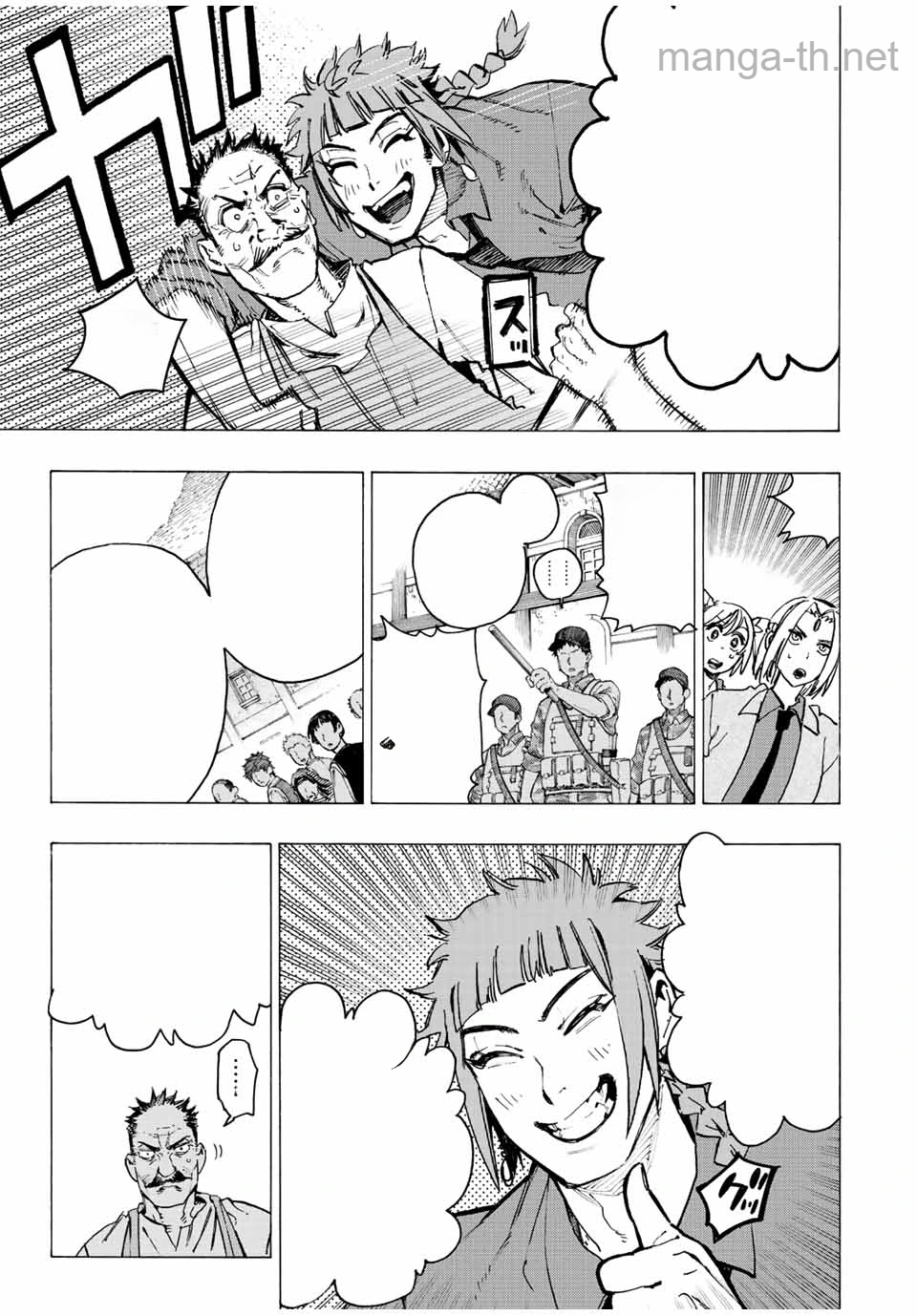 Hyouken no Majutsushi ga Sekai o Suberu – Sekai Saikyou no Majutsushi de Aru Shounen wa, Majutsu Gakuin ga Nyuugaku Suru หน้า 6