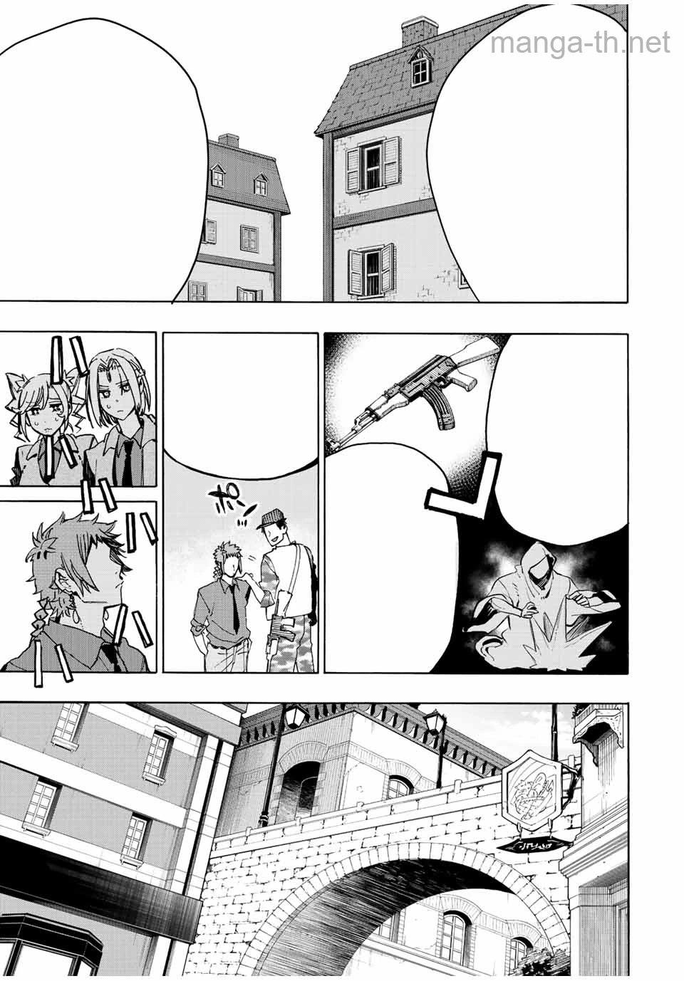 Hyouken no Majutsushi ga Sekai o Suberu – Sekai Saikyou no Majutsushi de Aru Shounen wa, Majutsu Gakuin ga Nyuugaku Suru หน้า 8